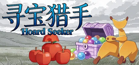 Hoard Seeker