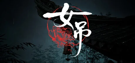 Screenshot di Scarlet Idol
