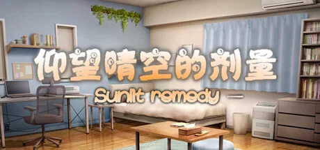 Screenshot von Sunlit remedy