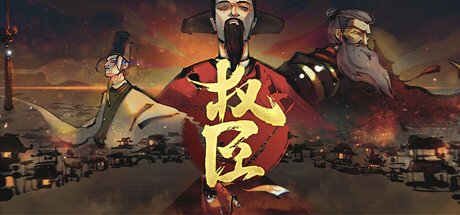 Screenshot von The Minister