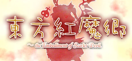 Touhou Koumakyou: Classic - the Embodiment of Scarlet Devil